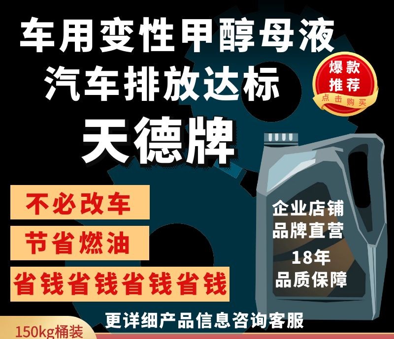 “油霸”這種黑科技產品在現實中能實現嗎